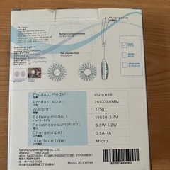 ネックファン　首かけ　ハンディファンの画像
