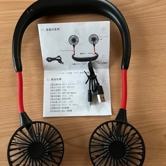 ネックファン　首かけ　ハンディファンの画像