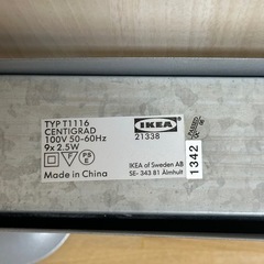 IKEA Centigrad 天井用LED照明  の画像