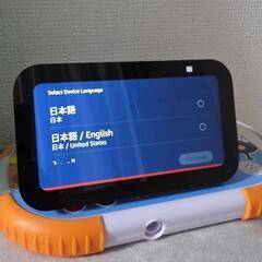 Echo Show 5 (エコーショー5) 第3世代の画像
