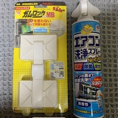 ビール、ジュース、食品　日用品の画像