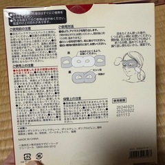 入浴剤等セットの画像