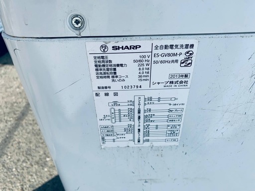?SHARP 電気洗濯機 ES-GV80M-P