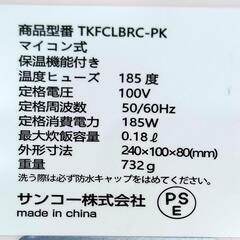 一合炊き炊飯器　中古品の画像