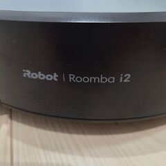 iRobotルンバ i2　新品フィルター付の画像