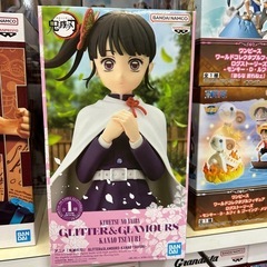 鬼滅の刃　フィギュアの画像