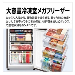 SHARPプラズマクラスター冷蔵庫280Lの画像