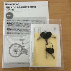 電動自転車 電動アシスト自転車 BRIDGESTONE ブリヂストン TB1e 27インチ TB7B45-GY T.Xマットグレー の画像