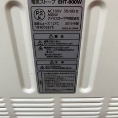 電気ストーブの画像