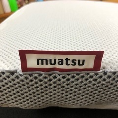 昭和西川ムアツ枕の画像