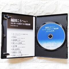 DVD 福田こうへい 2017 明治座 コンサートの画像
