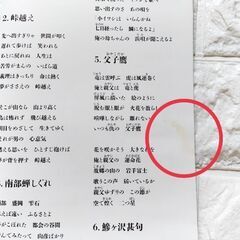 DVD 福田こうへい 2017 明治座 コンサートの画像