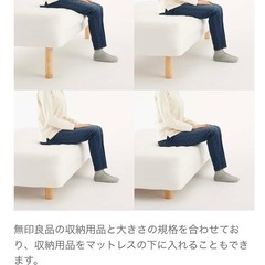 無印　脚付ベッドの画像
