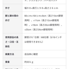 無印　脚付ベッドの画像