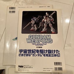 実家整理の画像