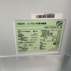 【決まりました】【⭐️全額返金保証⭐️】〇AQUA アクア ノンフロン冷凍冷蔵庫  AQR-TZ42K(T) 2021年製の画像