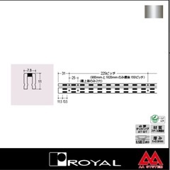 ロイヤル 棚柱 チャンネルサポート（シングル） ASF-1 1820mm クロームの画像