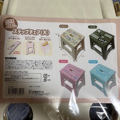スヌーピー　ステップチェア（大）の画像