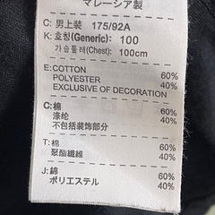 風車NIKE dri-fit ランニング　Tシャツ　黒　サイズLの画像