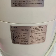 冷風扇の画像
