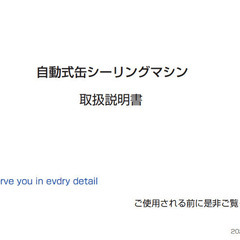 サムネイル