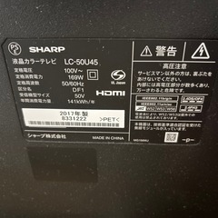 シャープ　テレビ　50インチの画像