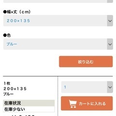 【新品未使用・送料込／定価7,139円】1級遮光・遮熱・防音カーテン（幅200×135cm 1枚）リーフ柄／ブルーの画像