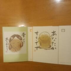 にわぜんきゅう絵葉書集2冊の画像
