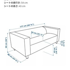 IKEA クリッパン　2人掛け
ソファの画像