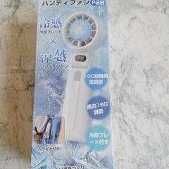 ハンディファン 冷却プレート付き 携帯扇風機 冷感 手持ち扇風機 小型 強力 100段階風力 160°折り畳み 5000mAh 長時間稼働 LED残量表示 USB充電式 暑さ対策 卓上 首掛け カラビナ付き ストラップ付属 ホワイトの画像