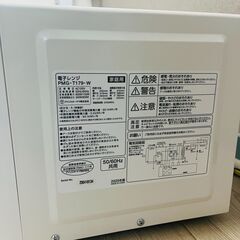 【美品】電子レンジ アイリスオーヤマ 17L PMG-T179-Wの画像