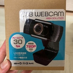 【未使用】ウェブカメラの画像