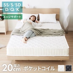 シングルマットレス、すのこベッドの画像