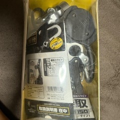 ランヤード巻取り　新品の画像