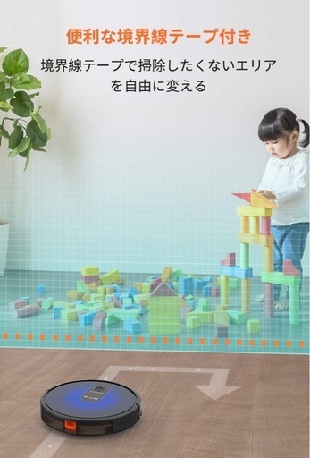美品】 Kyvol E31 高性能ロボット掃除機 水拭き 拭き掃除 両用 Google