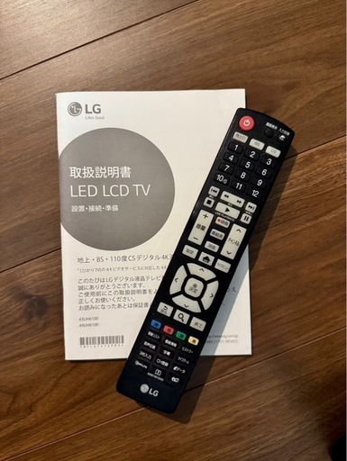 LG LED液晶テレビ テレビ 28LF4930 2015年製 リモコン付き 楽天市場】lgエレクトロニクス 28lf4930の通販