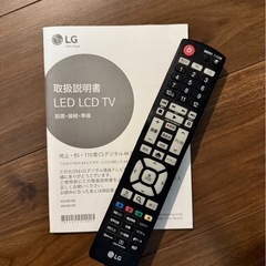 LG LED LCD カラーテレビ の画像