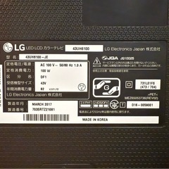 LG LED LCD カラーテレビ の画像