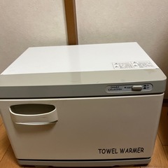 タオルウォーマー