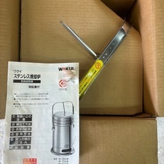 ワクイ(WAKUI), 家庭用焼却炉, レトロ, の画像