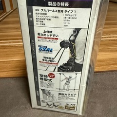 ランヤード巻取り　新品の画像