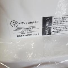 MODERN DECO モダンデコ 上部給水式 超音波加湿器 HTJS-011J 新品 未使用 自宅保管品 ANDDECOの画像