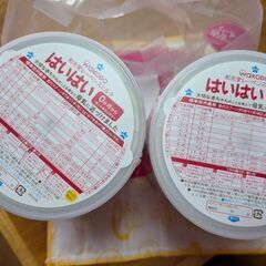 新品！SALE！ はいはい 大缶 2缶の画像