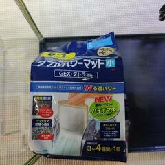 ☆お祭りですくってきた金魚やメダカに☆【金魚飼育水槽セット】の画像