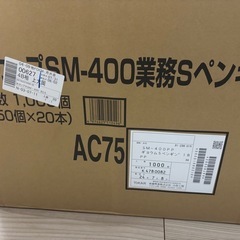 かき氷カップ900個の画像