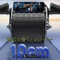 腹筋ローラーの画像