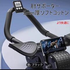 腹筋ローラーの画像