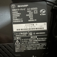 SHARP 32型の画像