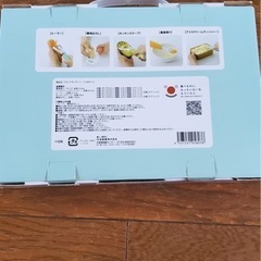 スタンドキッチンツールの画像