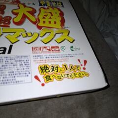 ペヤング　超超超超超超大盛りペタマックスの画像